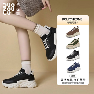 多走路风驰｜休闲鞋女新款降落伞布材质舒适保暖耐脏运动鞋