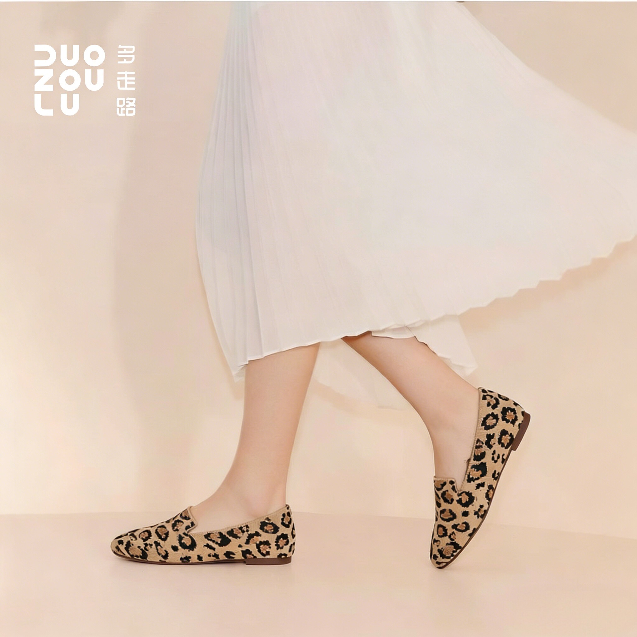 多走路乐福鞋丨平底浅口单鞋女2026新款复古设计感豹纹小皮鞋