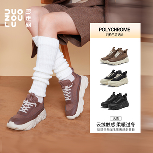多走路风境｜厚底运动鞋女2026新款休闲鞋美利奴羊毛款轻便老爹鞋