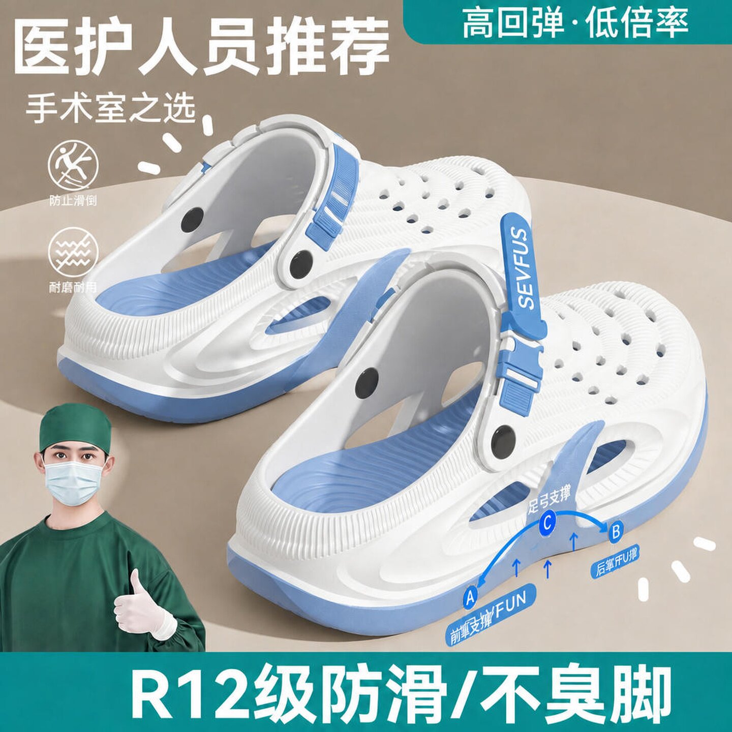 七色纺手术室防滑洞洞鞋男士夏季图片