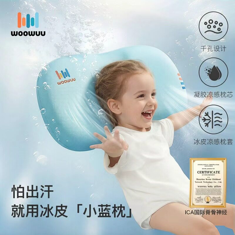 透气防汗头60D记忆棉儿童枕头