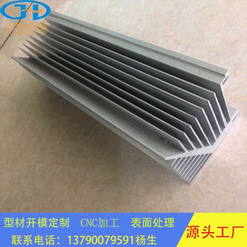铝合金音箱功放变频驱动器散热器铝材/铝型材/铝合金