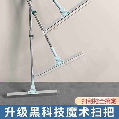 魔术扫把家用硅胶刮水浴室卫生间头发扫地厕所地板地刮
