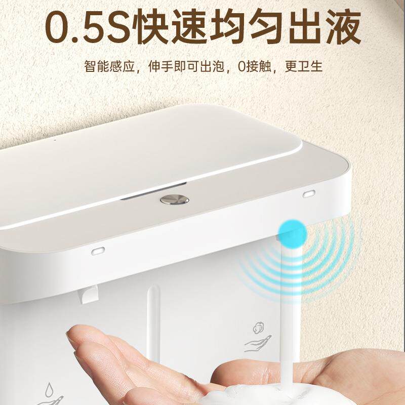 双头壁挂感应泡沫AI洗手机机智能家用皂液器洗手机器壁挂式皂液器