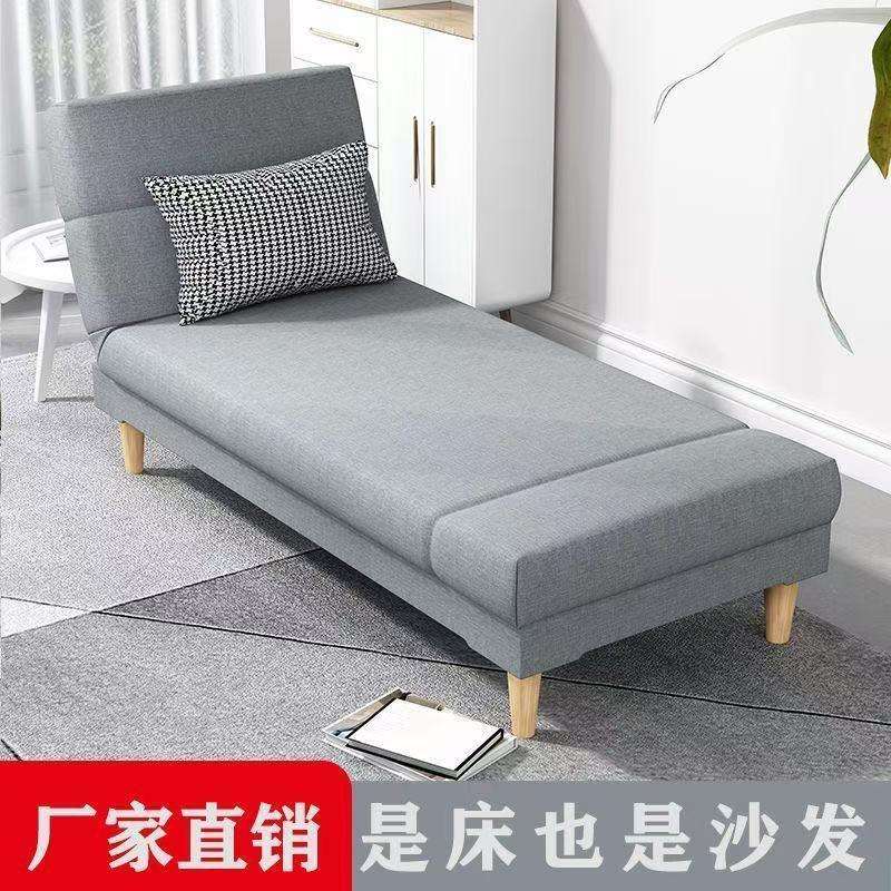 多功能贵妃椅软榻靠背可折叠折叠床布艺沙发床一体两用贵妃榻单独