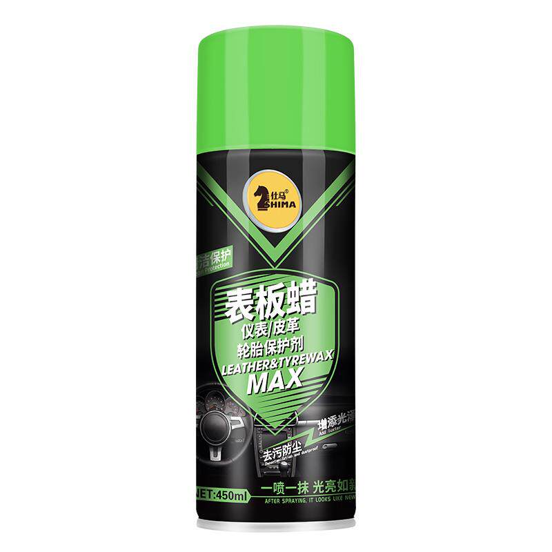 汽车表板蜡仪表盘蜡防尘上光皮革座椅保养香型内饰翻新镀膜养护腊