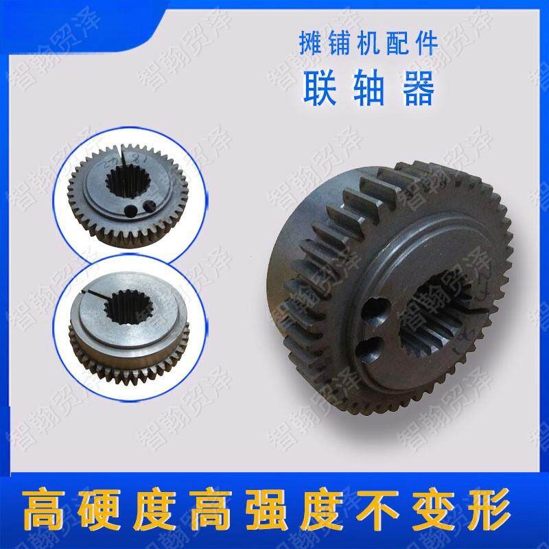 维特根铣刨机洒水泵联轴器飞轮风扇连轴器振动连轴器