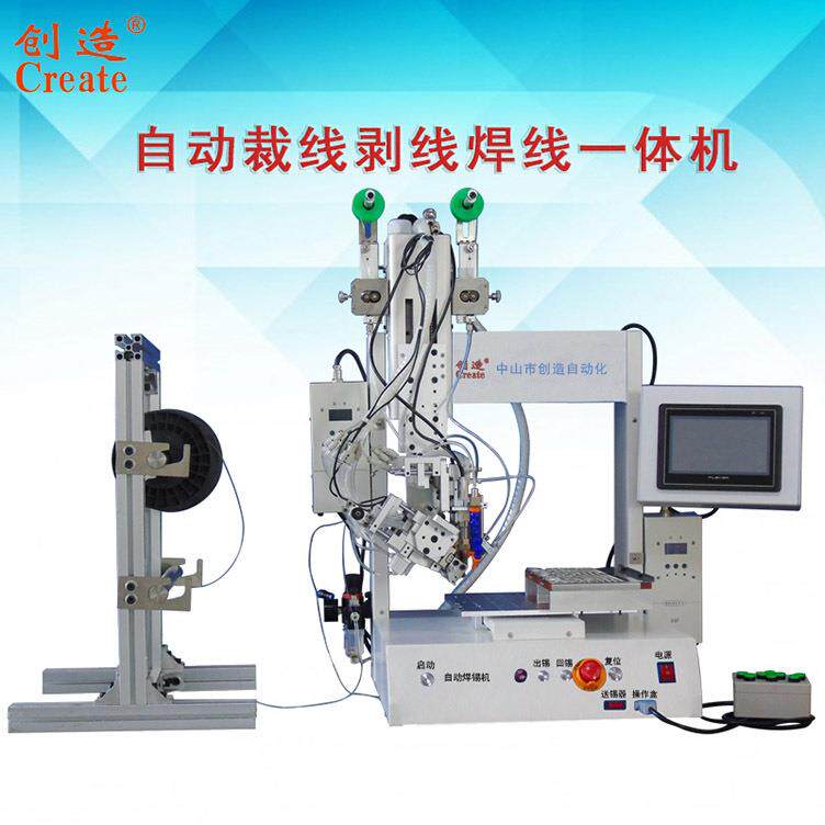 全自动焊锡机 双头高温旋转焊插件焊线电烙铁 点焊排焊拖焊设备