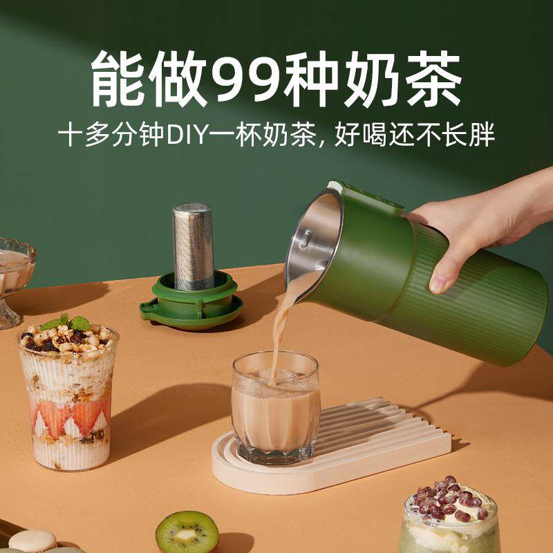 磨客奶茶五谷豆浆机迷你小型全自动免煮家用破壁机免滤单人魔食杯