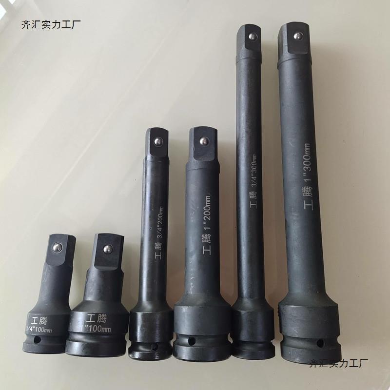 大风炮加长杆万向转换头气动扳手专用一寸3/4套筒接杆汽修工具