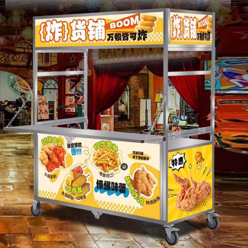 夜市流动商用折叠摆摊车地摊车手推货架热卤移动摆摊小吃餐车