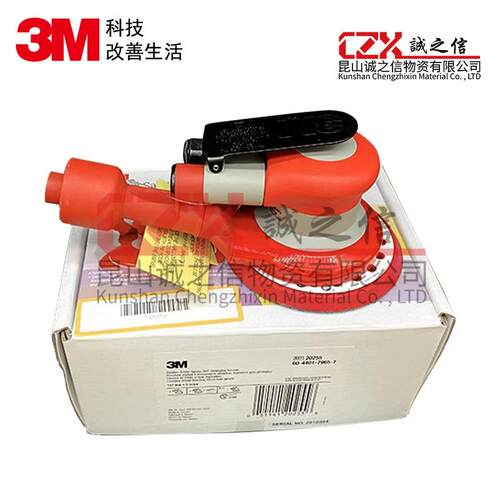 3M20255打磨机小型气动抛光机5寸干磨多孔自吸尘研磨机角磨机