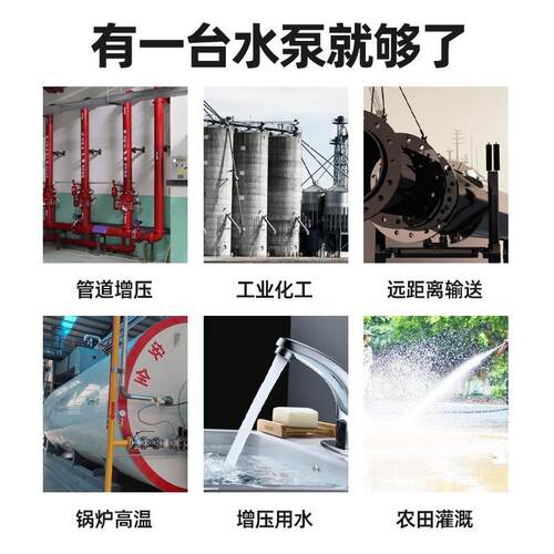 凯帝KDGD立式管道泵单相IRGD管道泵增压泵离心泵水泵清水泵220V