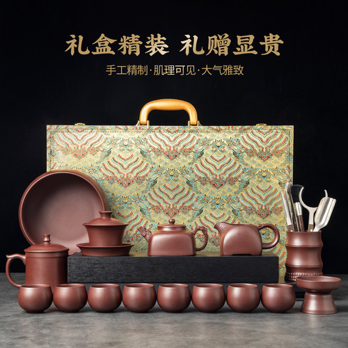 虎武堂新中式复古紫砂茶具套装手工精制礼盒装功夫茶具中国风送礼