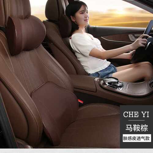 直销2020新款记忆棉汽车腰靠头枕腰垫抱枕汽车用品车载件