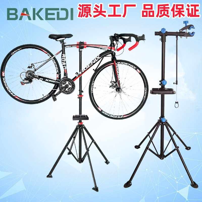 自行车维修架 单车修理架修车台山地车折叠快拆立式停车展示架
