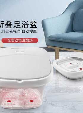 家用旅行恒温加热折叠遥控按摩足浴盆新款便携全自动多功能泡脚桶