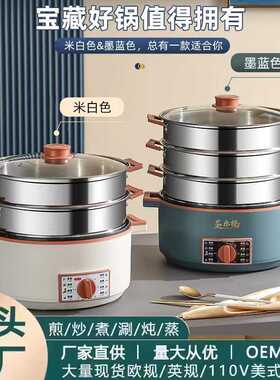电蒸锅多功能家用一体三层大容量不锈钢多层蒸笼蒸煮自动断电定时