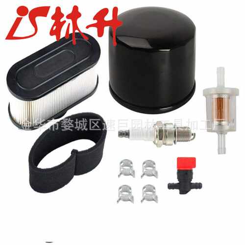 林升供应 空滤总成适用于 Kawasaki FR651V FR691V FR730V FS481V