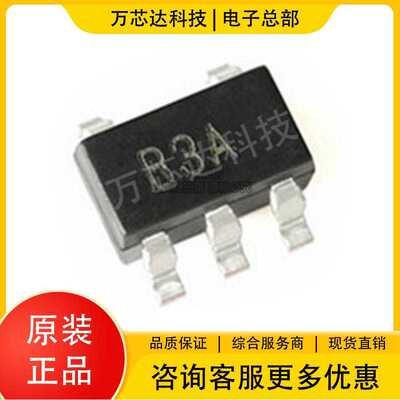 AD8605ARTZ AD8605 轨到轨运算放大器 丝印B3A SOT23-5 全新原装