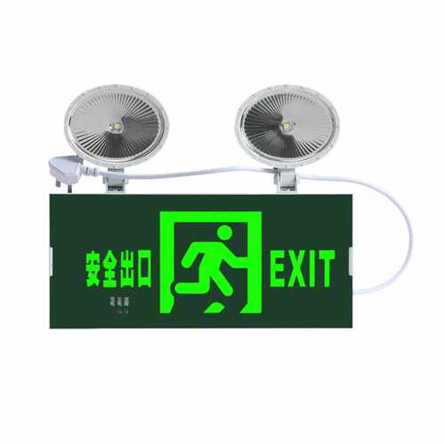 消防应急灯二合一led双头应急照明灯疏散停电安全指示牌照明