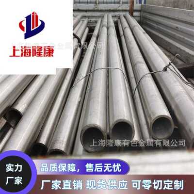 供应Inconel718高温合金板卷 NO7718镍基合金棒无缝管 原厂质保