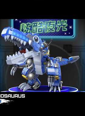 荧光机械恐龙积木哲高4101迷你拼装玩具Q萌夜光迅猛龙棘背龙