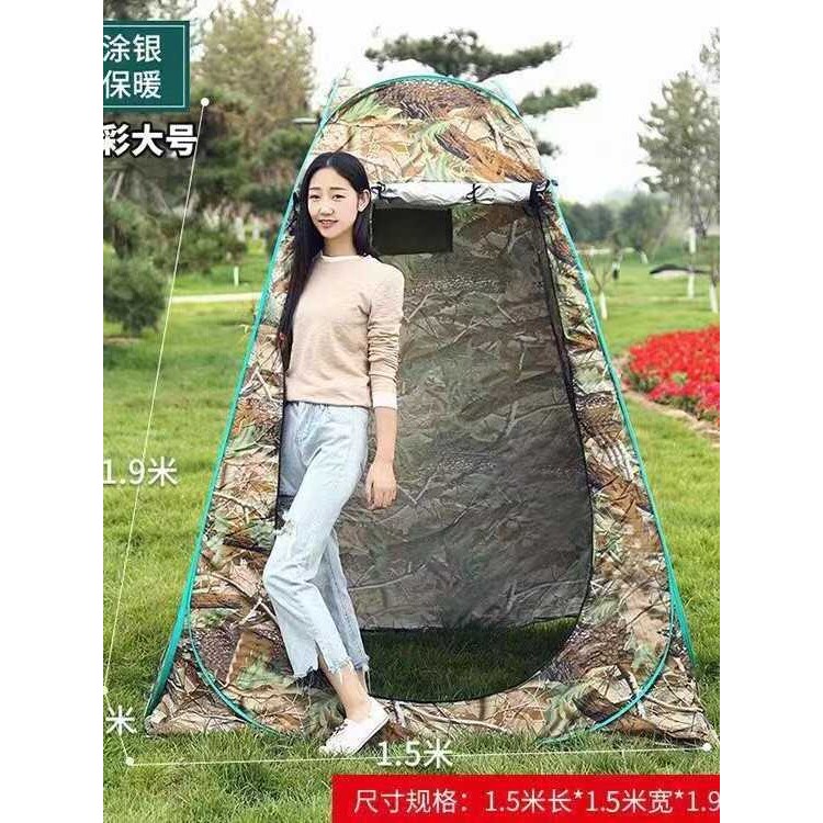 户外临时更衣洗澡帐篷免安装加厚涂银可移动户外厕所防水帐篷图片