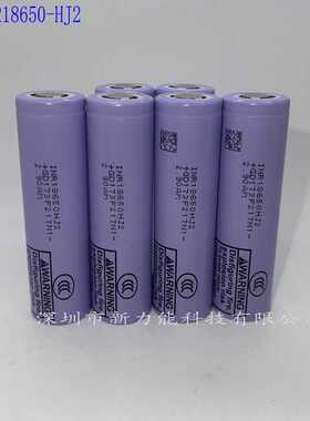 全新原装LG  INR18650-HJ2  持续15A  适用于工具，铁路设备电池