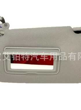 汽车遮阳板 96401-3SG8A 适用于Nissan Sentra 13-18 灰色 黑色
