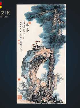 字画复制艺术微喷 画芯名家字画装裱中式山水装饰画卷轴