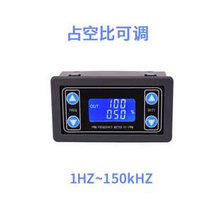 pwm直流电机调速器 调光器电机驱动控制信号发生器脉冲频率调节器