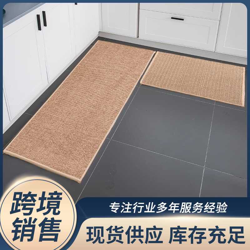 纯色雪尼尔厨房亚麻地毯家用编织长条地垫吸水加厚耐脏橡胶垫