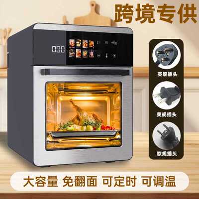 家用大容量可视空气炸锅二合一烤箱多功能智能电炸锅