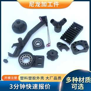 高分子聚乙烯尼龙加工件尼龙齿轮异形件尼龙电缆管夹聚乙烯加工件