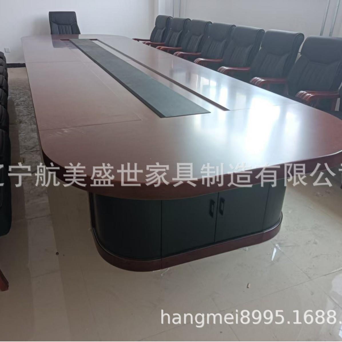 沈阳会议桌-沈阳会议桌、促销价格、产地货源 - 沈阳家具