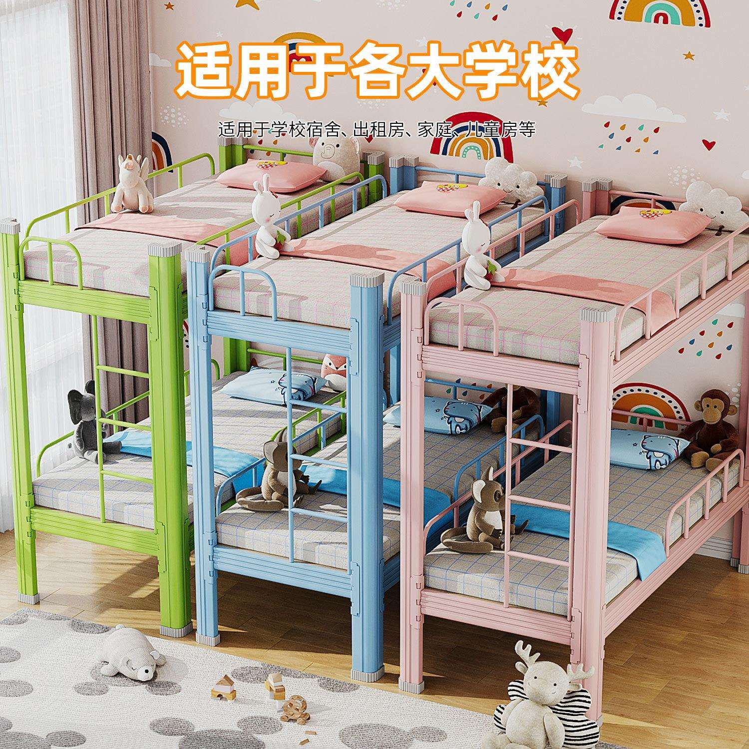 儿童双层床铁架床午托班上下铺学生宿舍高低床员工宿舍铁架子床