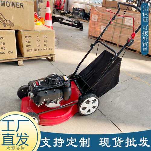 现货汽油割草机厂家 手推带草袋自走碎草机 绿化修剪草坪机