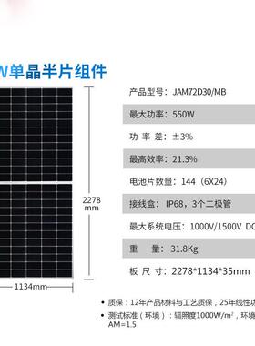 紫羲大功率单晶太阳能充电板540w555w光伏板并网发电组件单晶硅