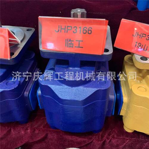龙工GL860 863 855 856 装载机 1166041017 工作泵 转向泵 变速泵
