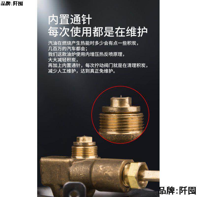 爱玩客G43油炉户外汽油炉便携自驾游车载野炊炉具防风迷你气化炉