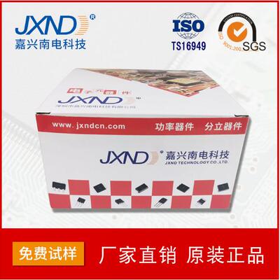场效应管MOS管 4N60 TO-252 丝印4N60 4A600V JXND原装现货 厂家