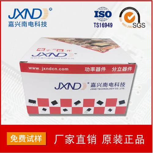 场效应管MOS管 4N60 TO-252 丝印4N60 4A600V JXND原装现货 厂家