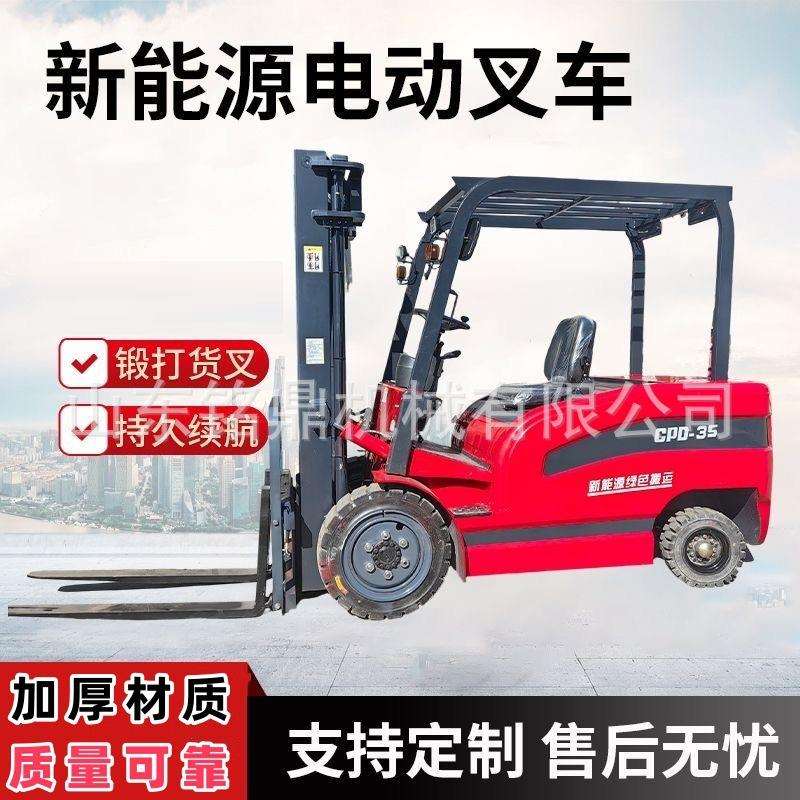 四驱轮式电动叉车全自动液压升降堆高搬运座驾式新能源电瓶叉装车