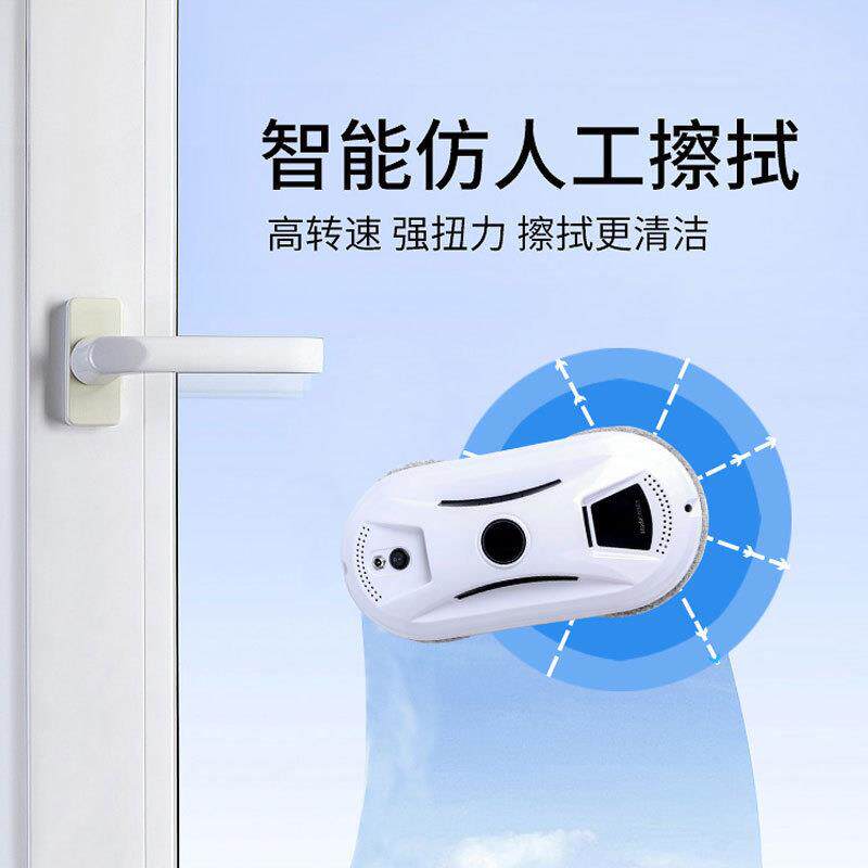 智能强磁电动擦窗机器人玻璃刮遥控擦玻璃地砖墙面清洁工具玻璃擦