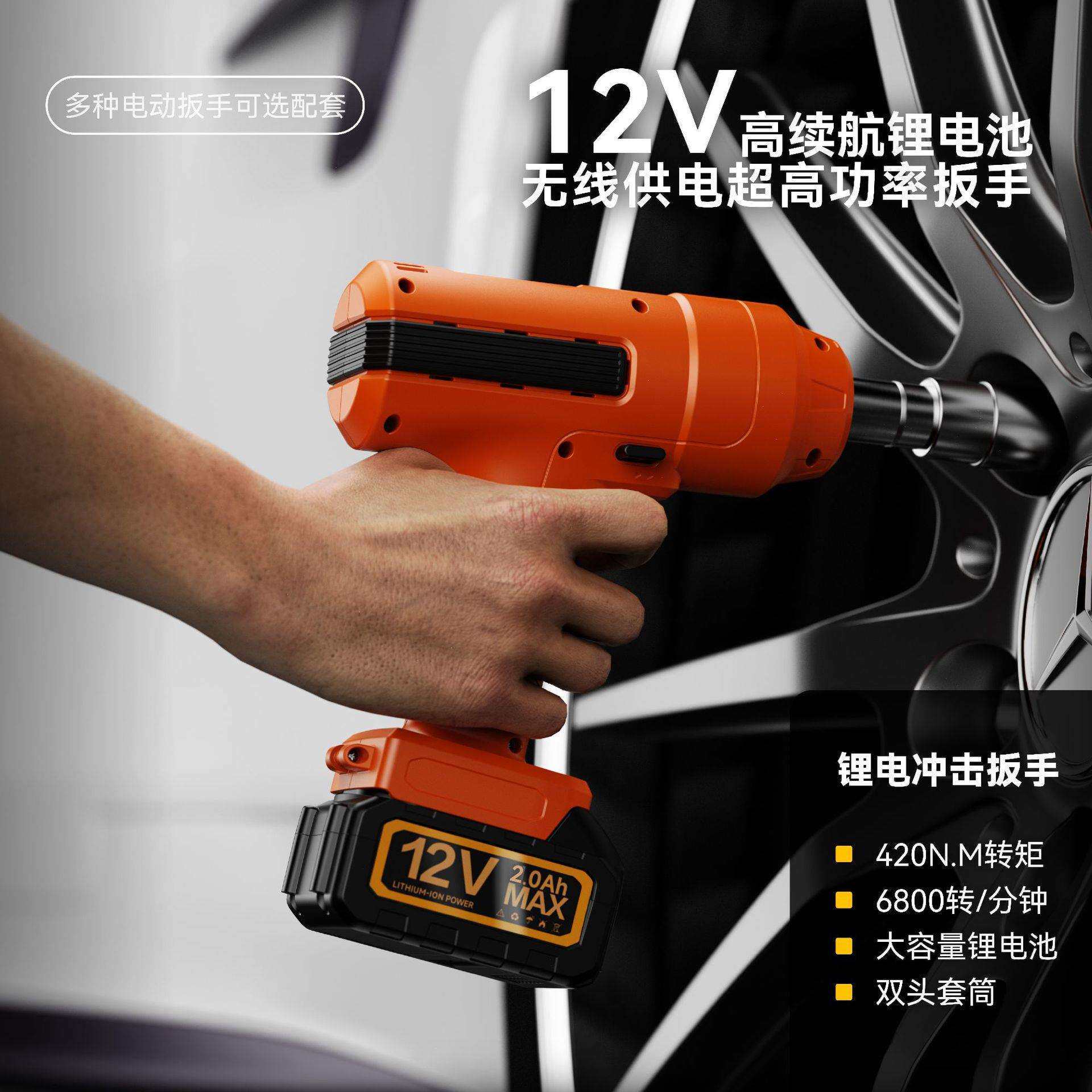 锂电双杠小轿车2T/3T千斤顶无线遥控12V小汽车千斤顶电动扳手套装