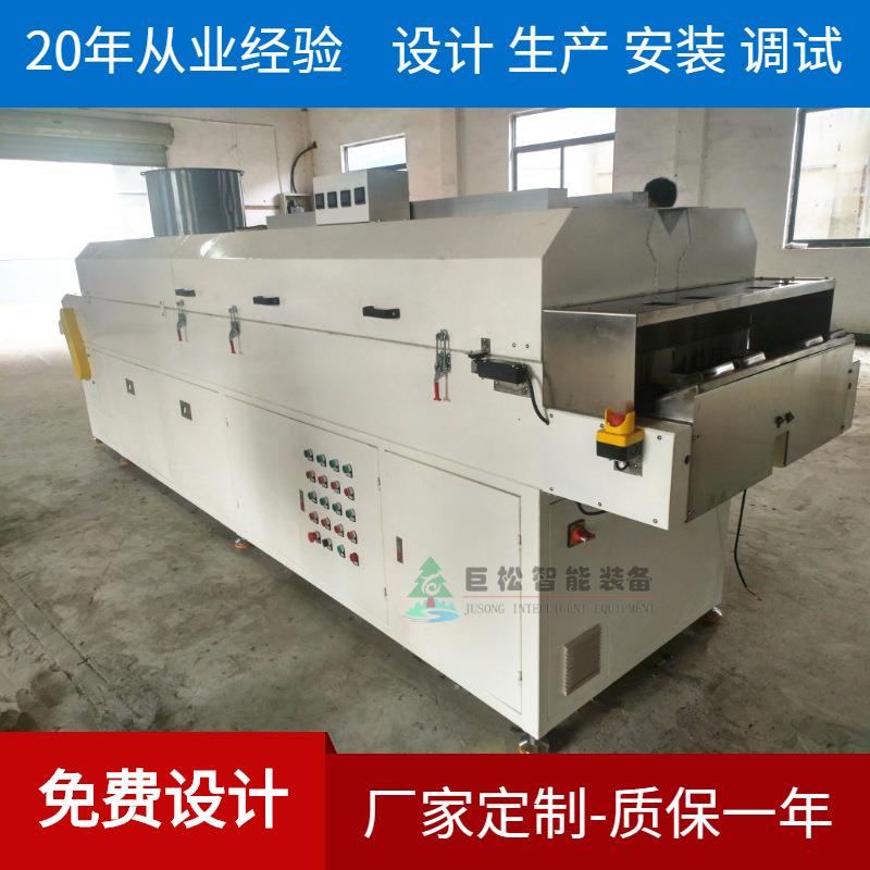 五金产品高温隧道炉 隧道烘干线 升温冷凝机组降温隧道炉烘干线厂