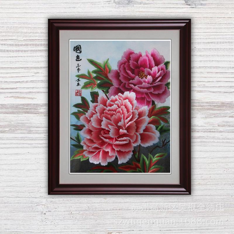 苏绣带框成品客厅卧室挂画装饰工艺品苏州手工刺绣画牡丹花开富贵