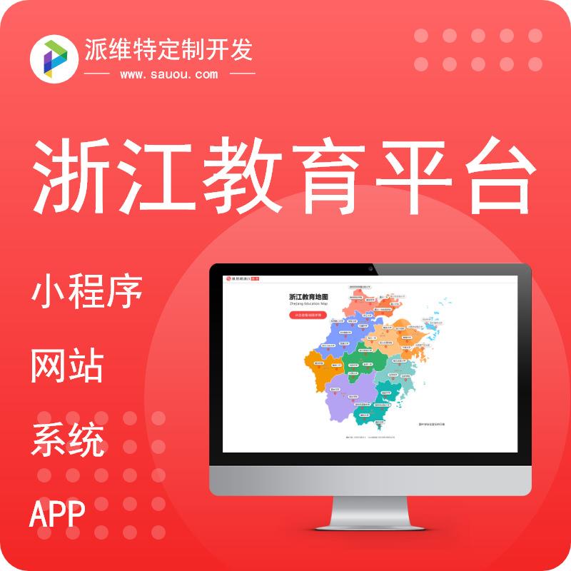 考勤管理系统开发EHR系统开发企业人力资源管理平台建设