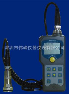 EMT290F机器状态点检仪 EMT290E机器状态点检仪 伊麦特便携点检仪